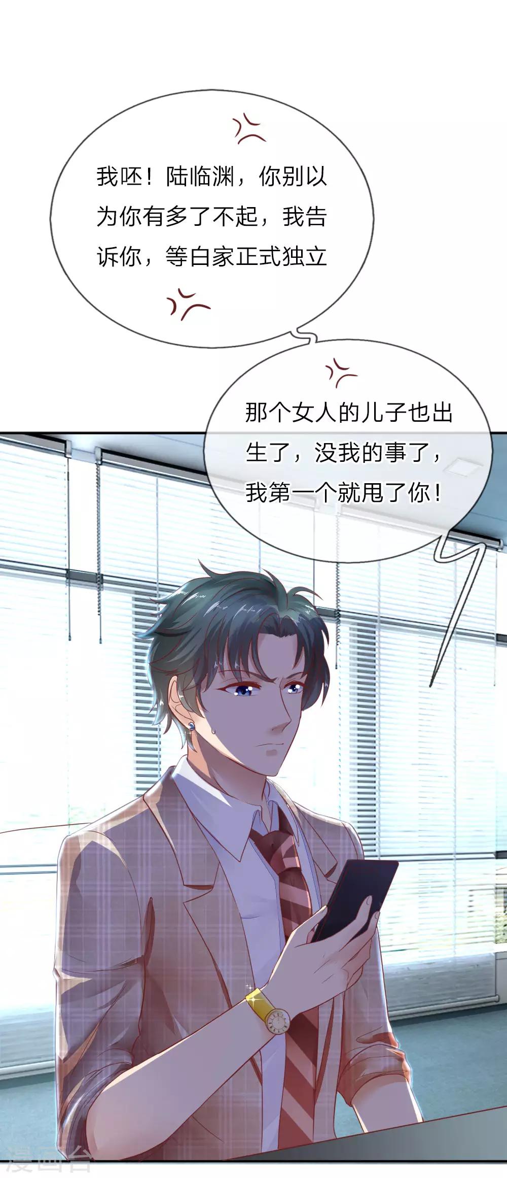 第16话 见色起意的酒鬼0