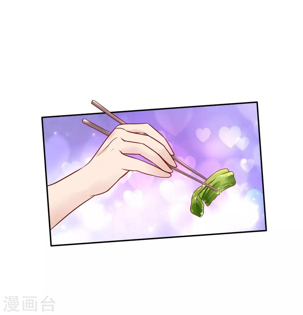 第3话 这家伙，吃错药了？！19