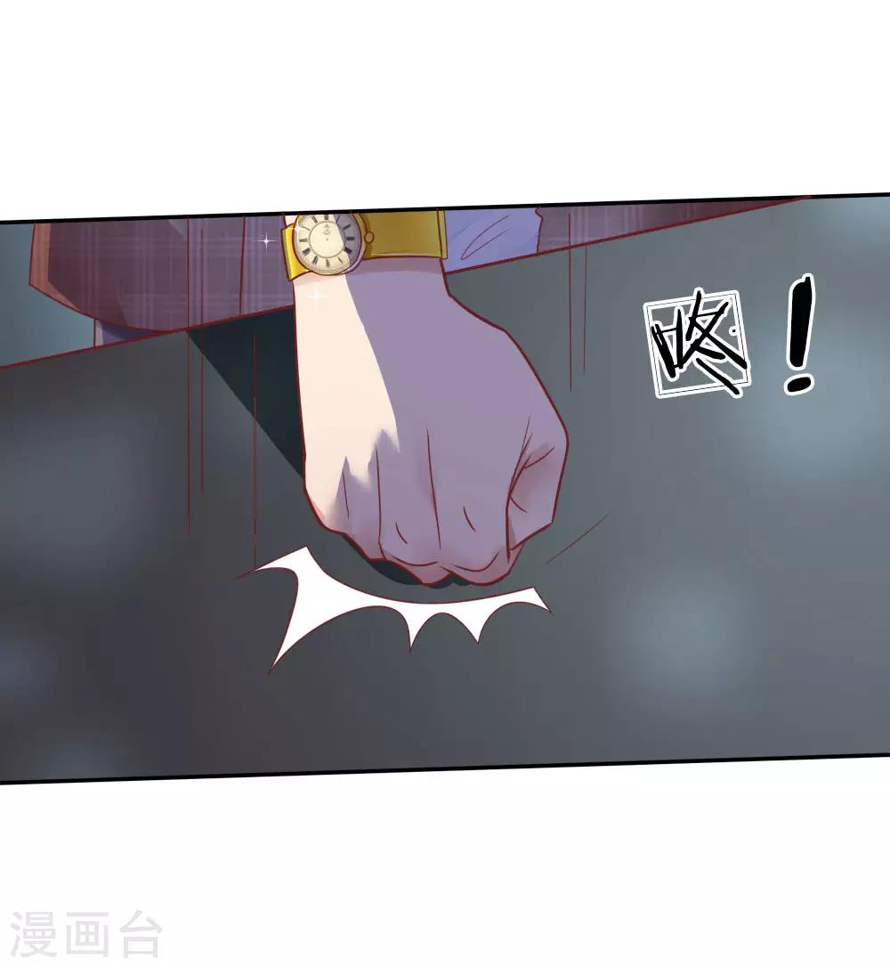 第16话 见色起意的酒鬼3