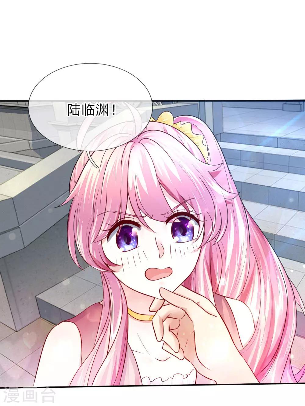 第3话 这家伙，吃错药了？！6