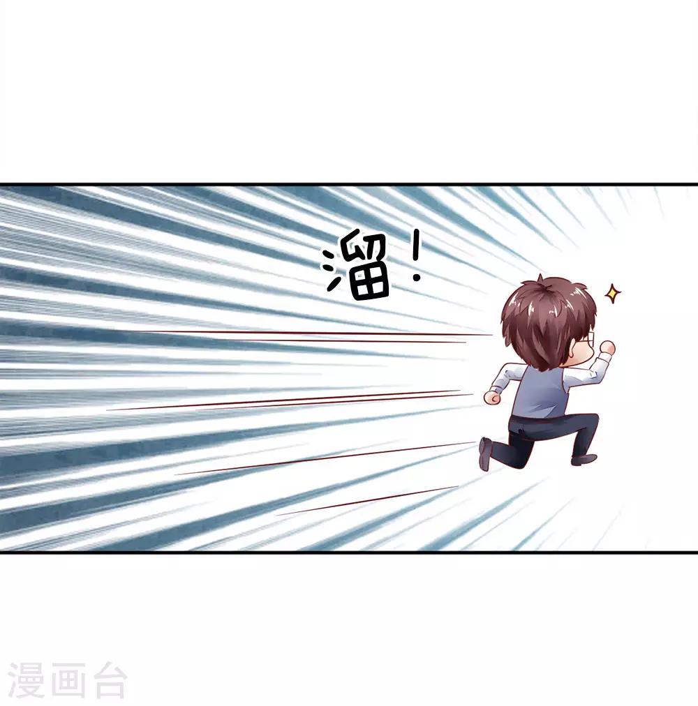 第13话 当面对质5