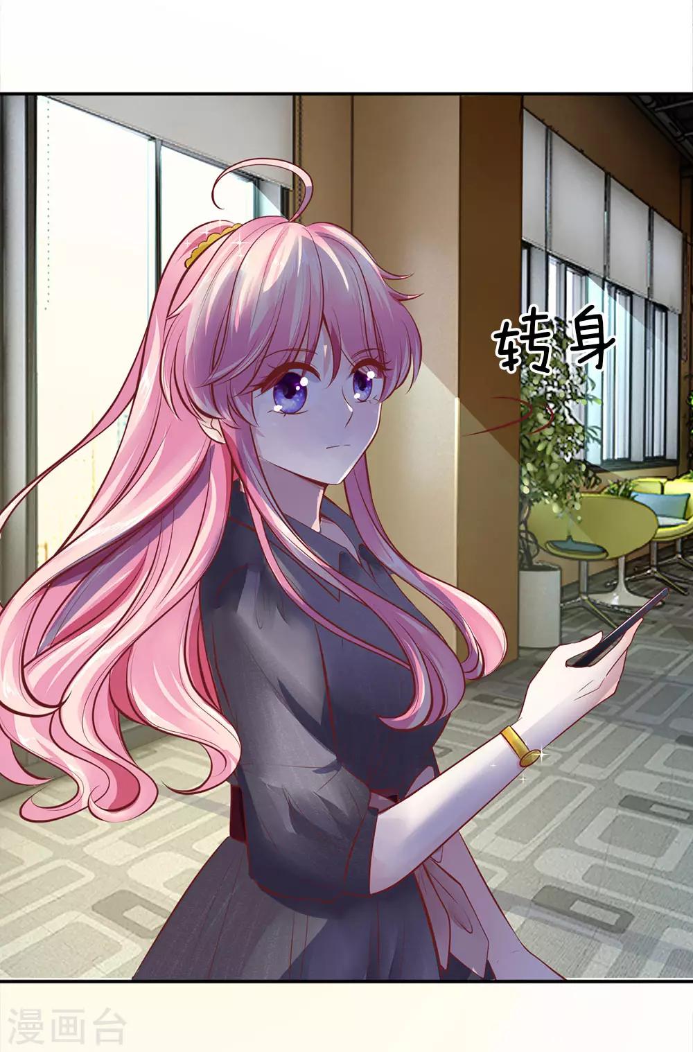 第14话 私生子曝光12