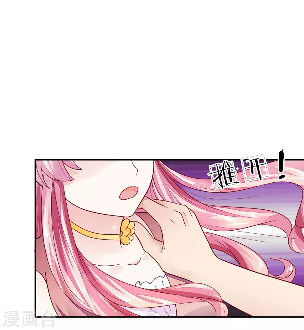 第5话 奶奶的心愿12