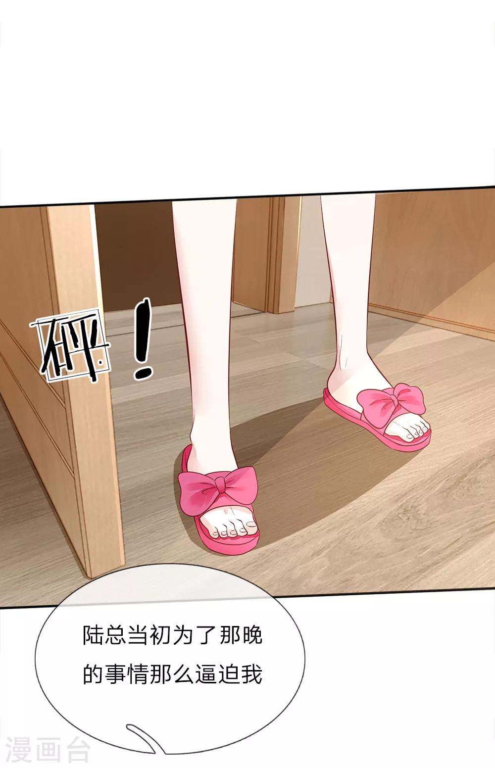 第13话 当面对质0