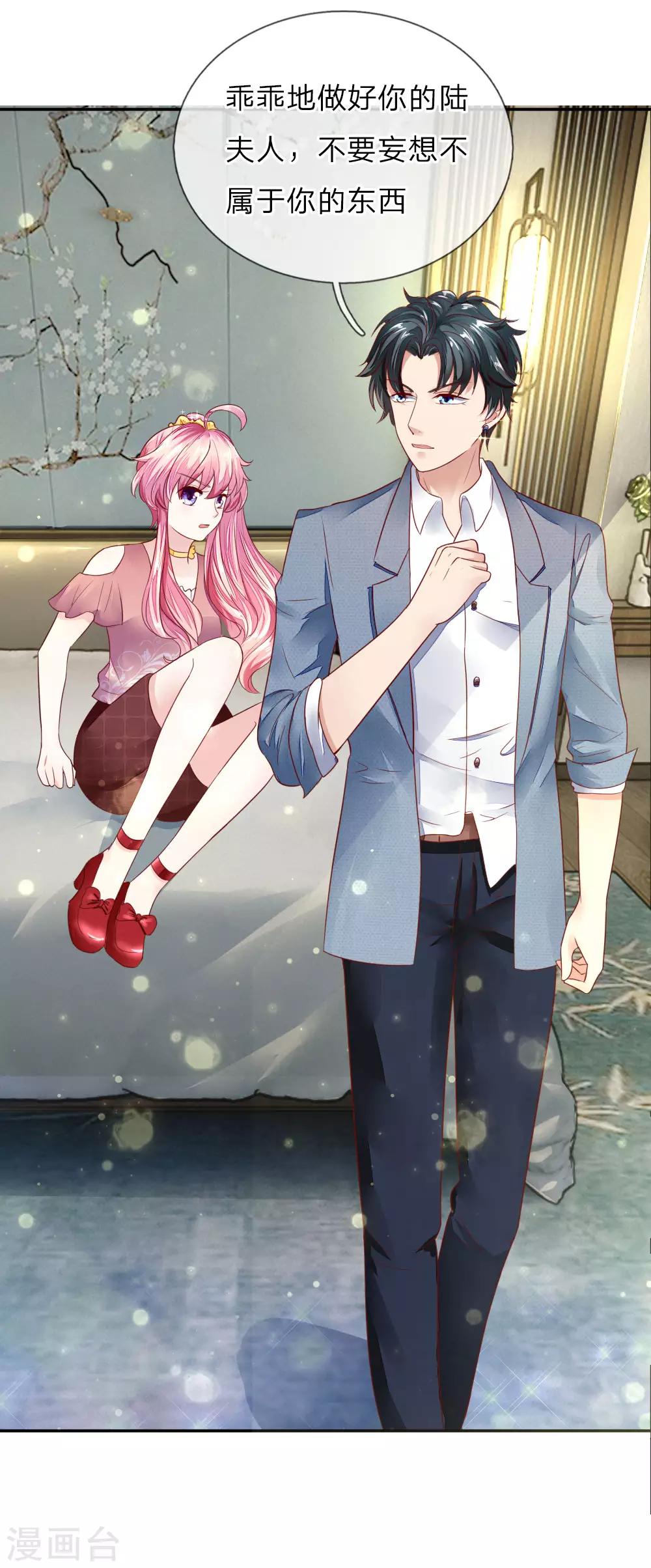 第5话 奶奶的心愿13