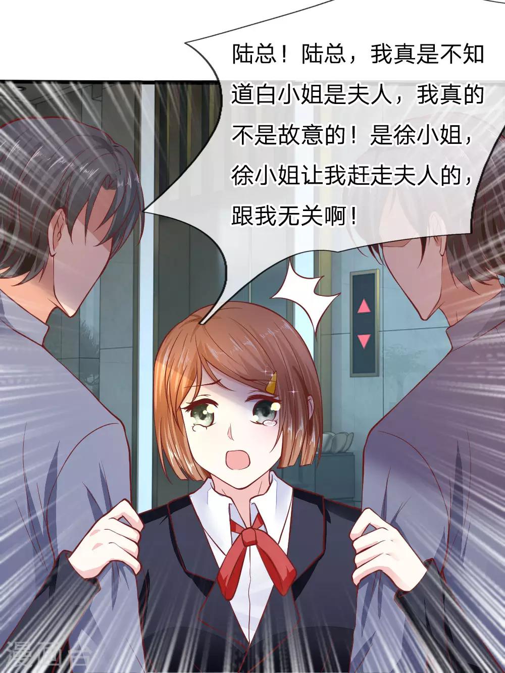 第20话 再无瓜葛16