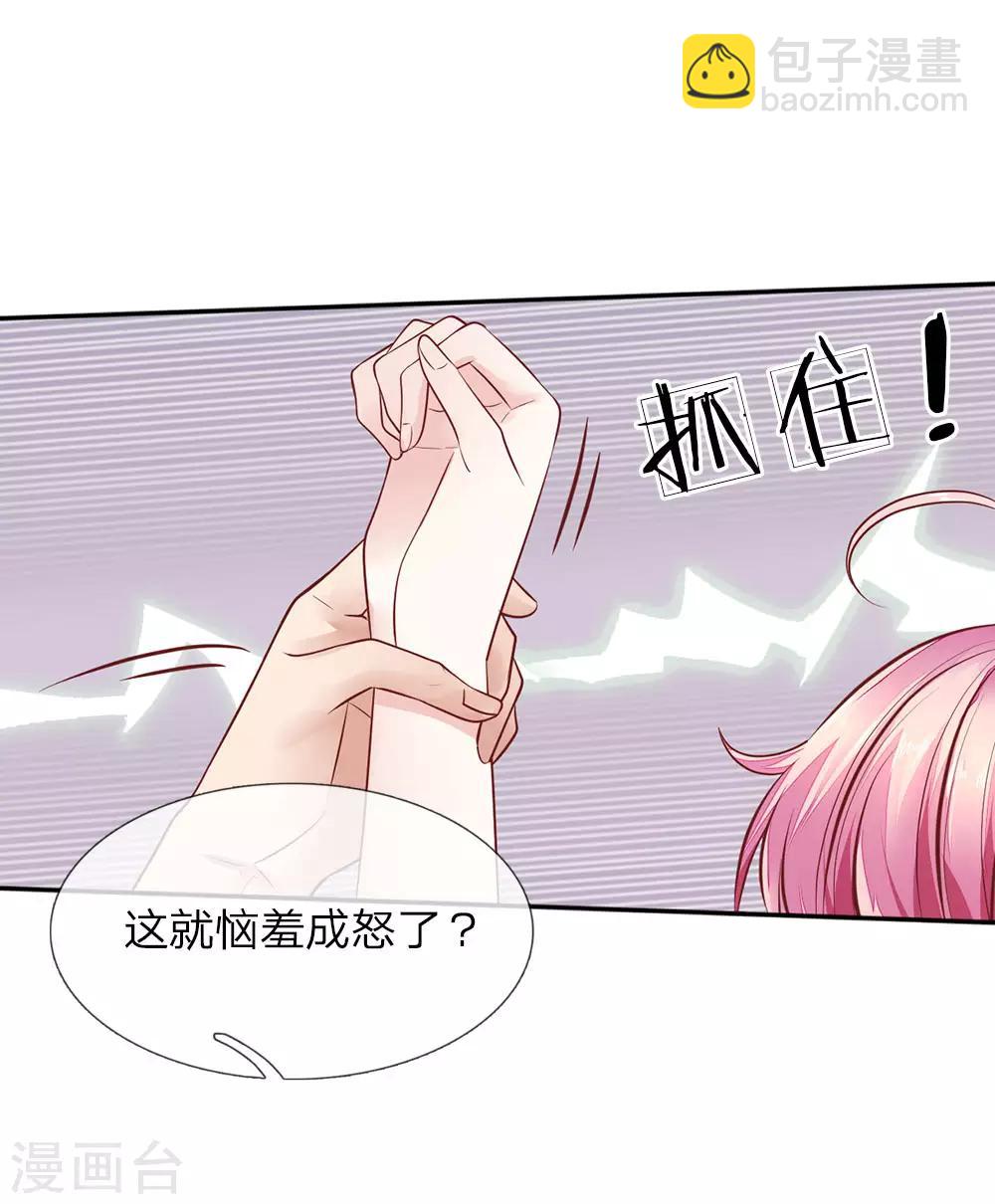 第13话 当面对质10