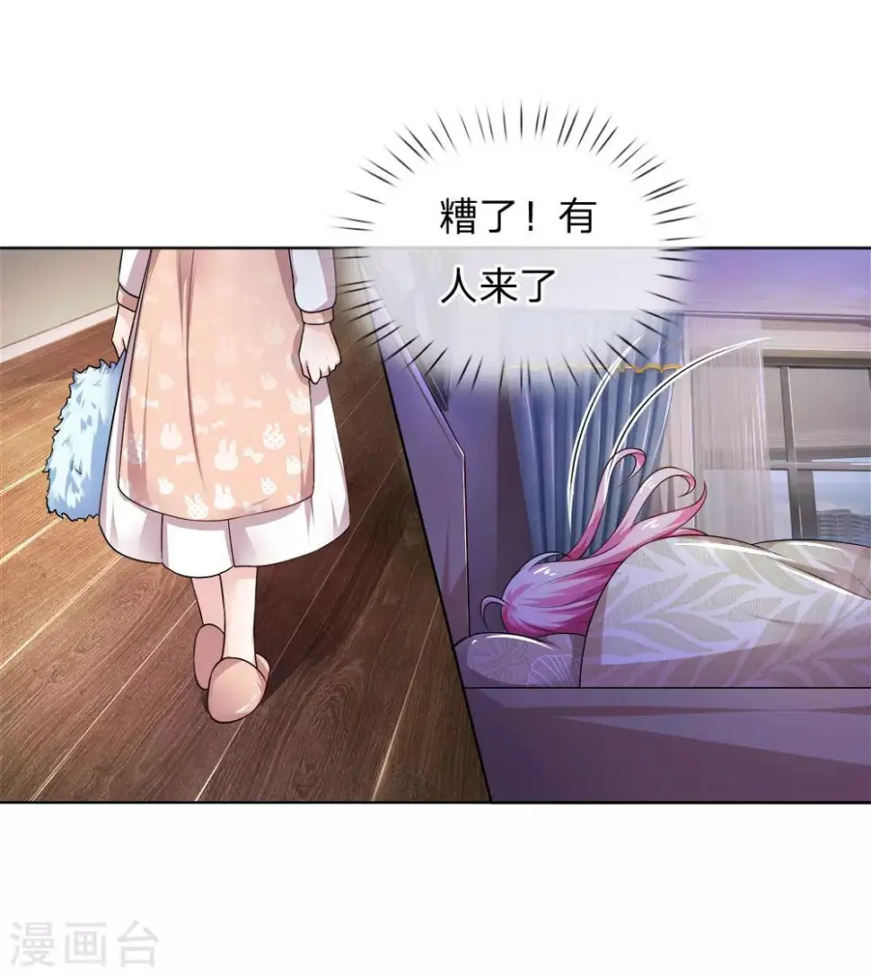 第29话 冷漠，无情，心狠之人10
