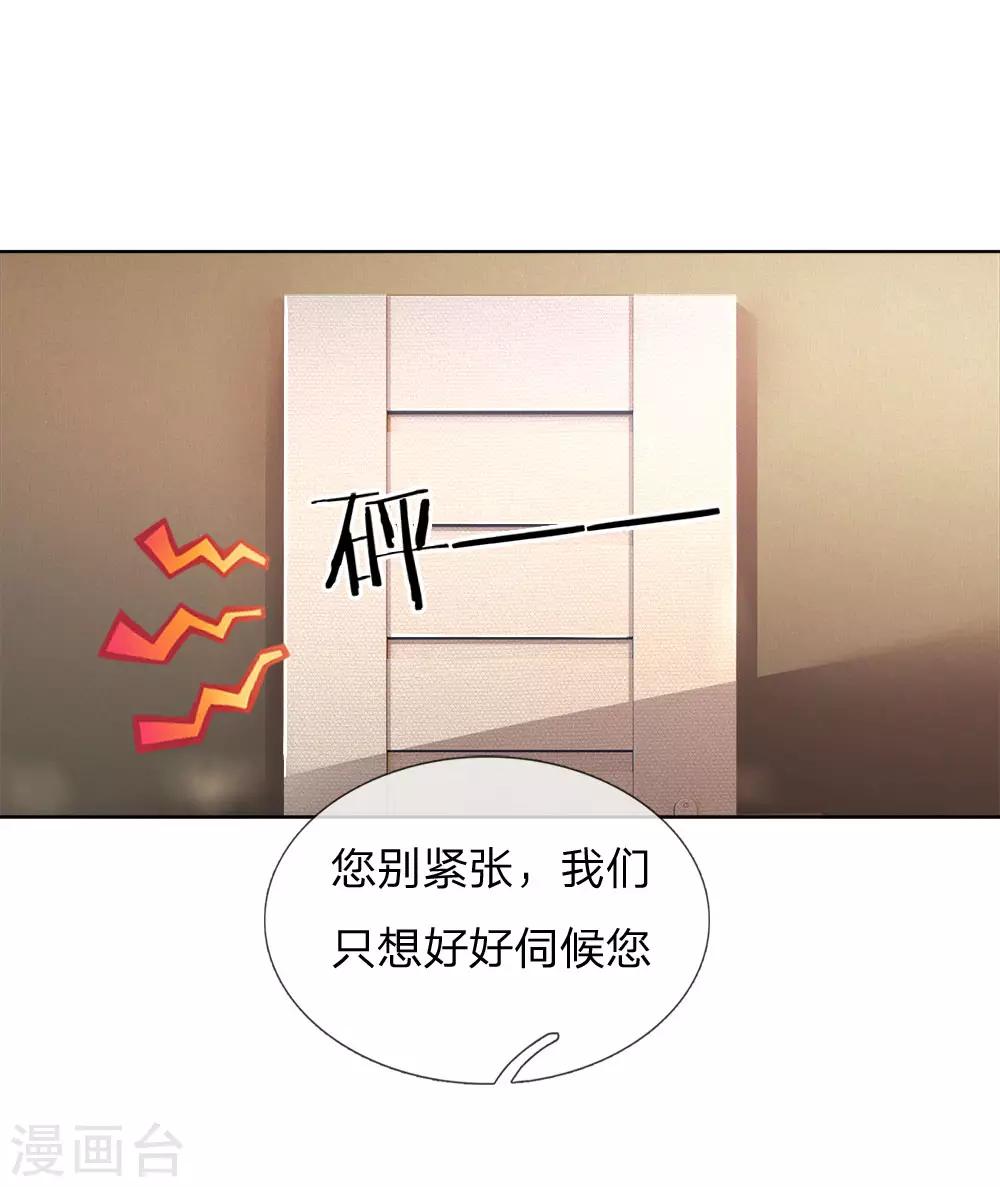 第29话 冷漠，无情，心狠之人15