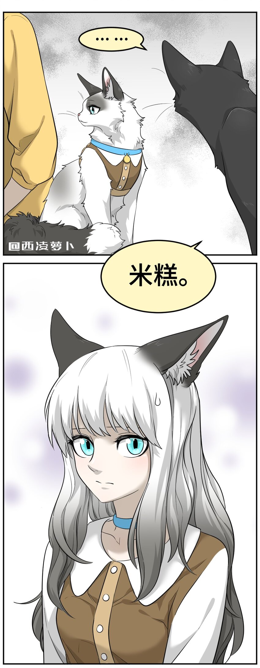 004 第四话 疼不疼？10