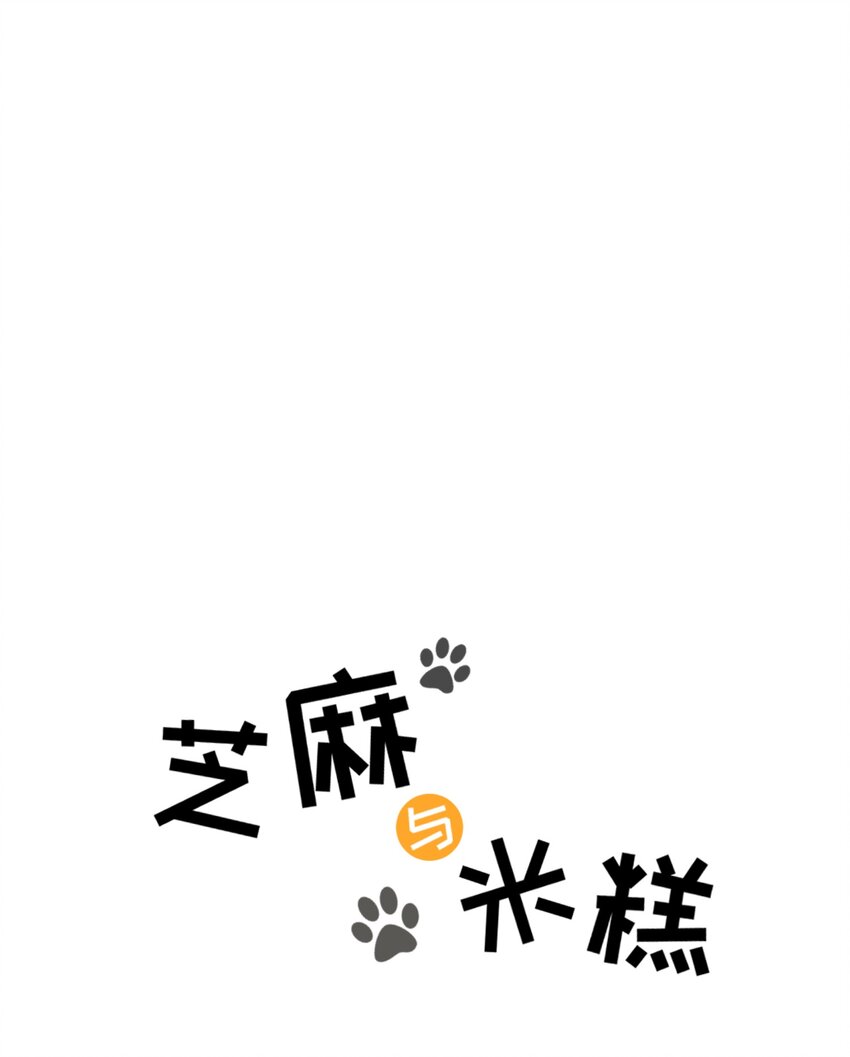 番外01 吃饭饭睡觉觉0