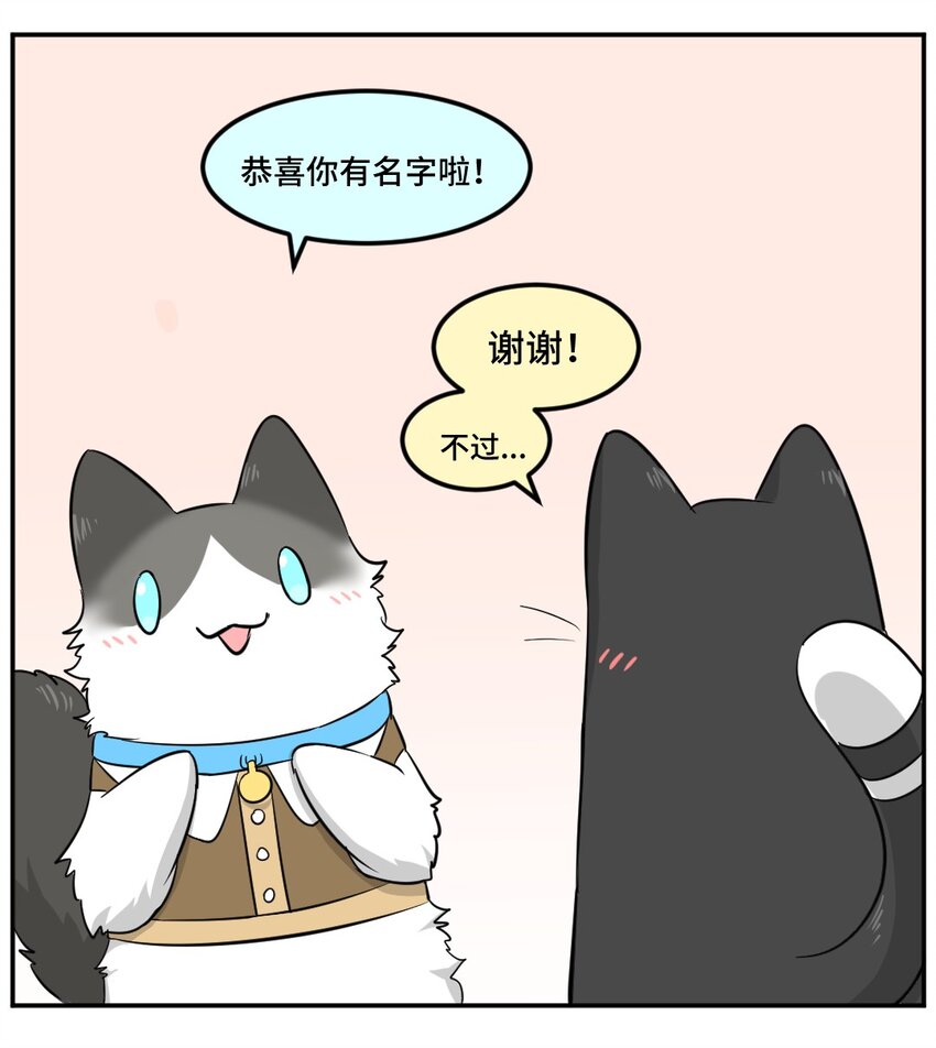 004 第四话 疼不疼？15