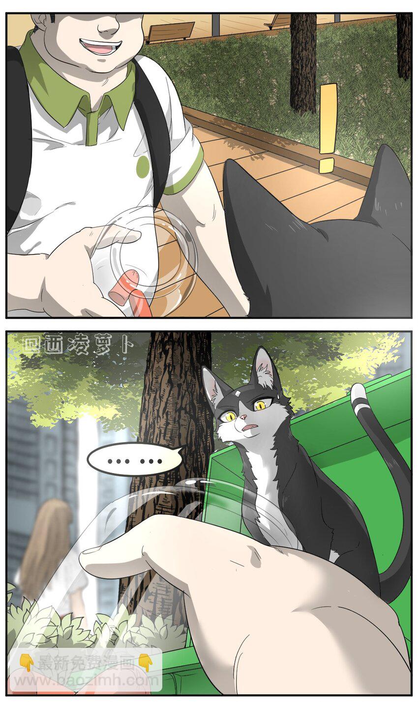 003 第三话 瓶子4