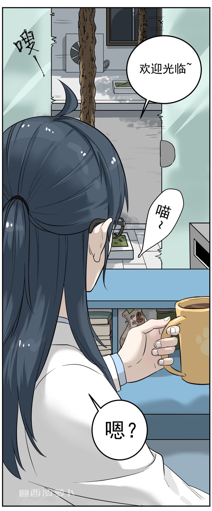 001 第一话 米糕！！12