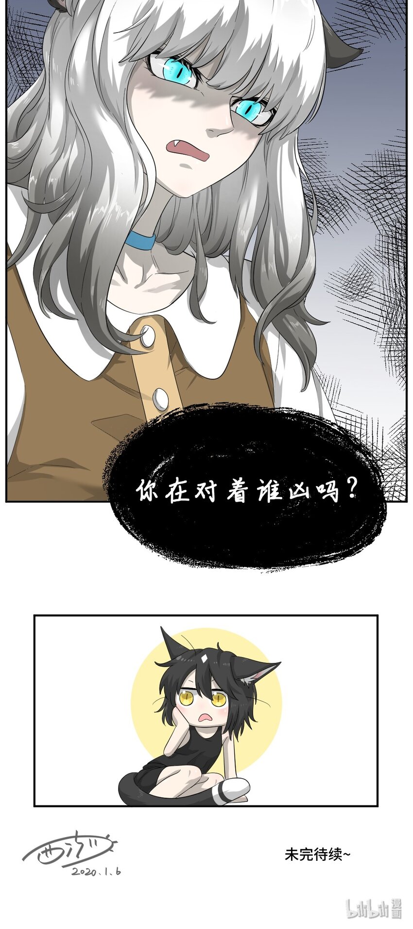 003 第三话 瓶子33