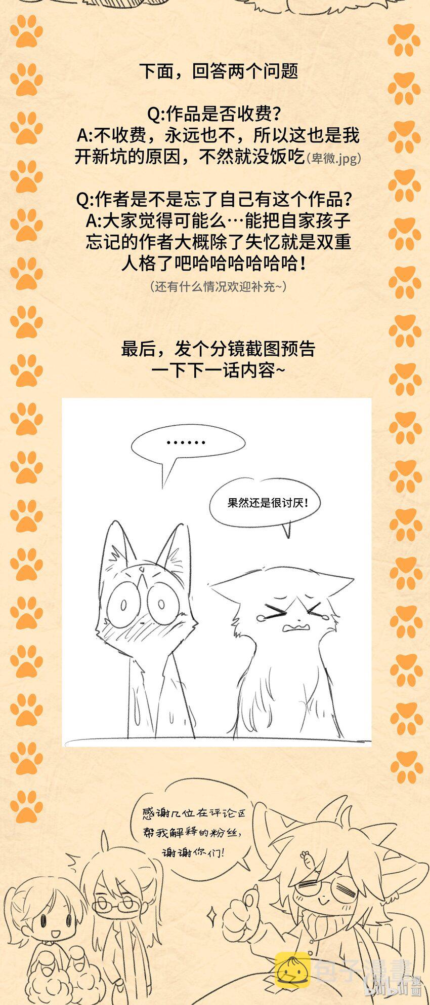 延更通知 延更通知1