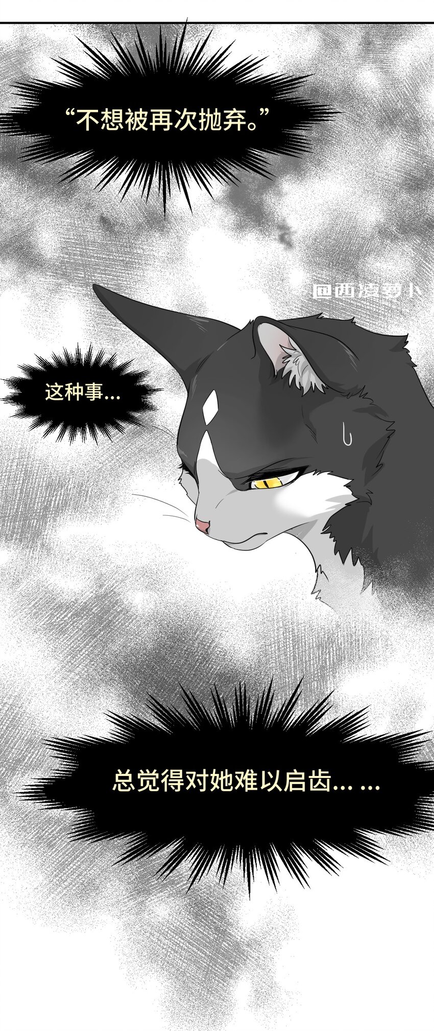 004 第四话 疼不疼？17