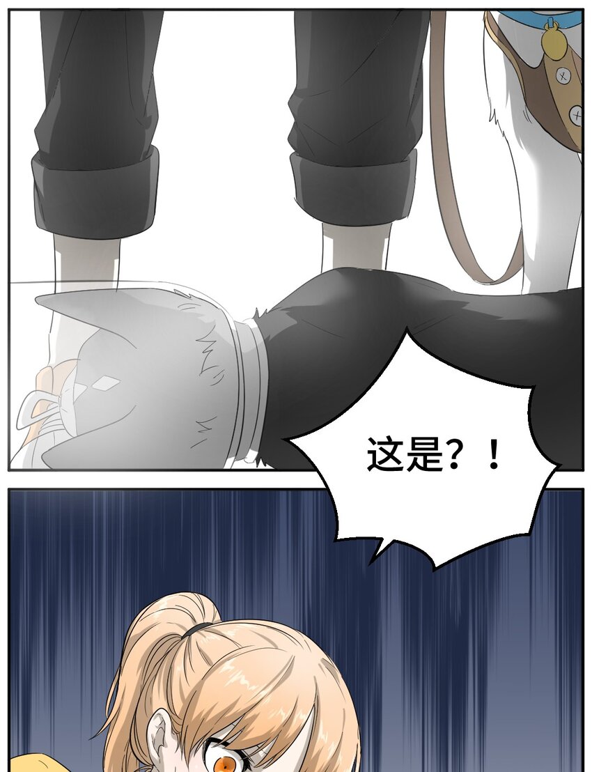 003 第三话 瓶子14