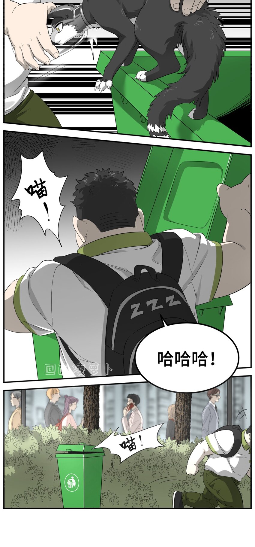 003 第三话 瓶子7