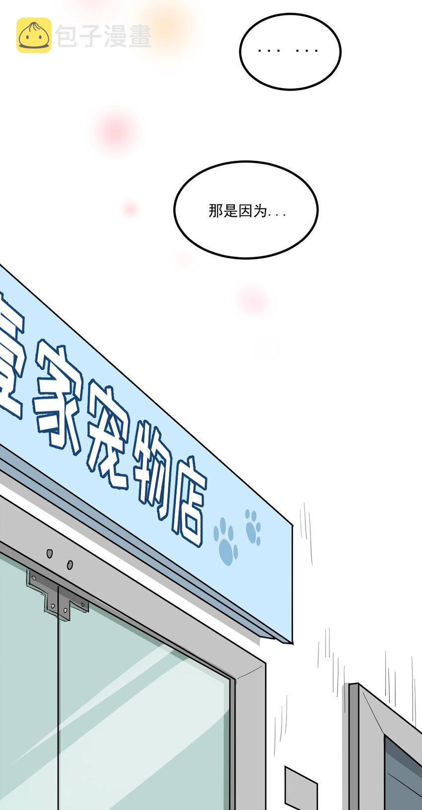 001 第一话 米糕！！10