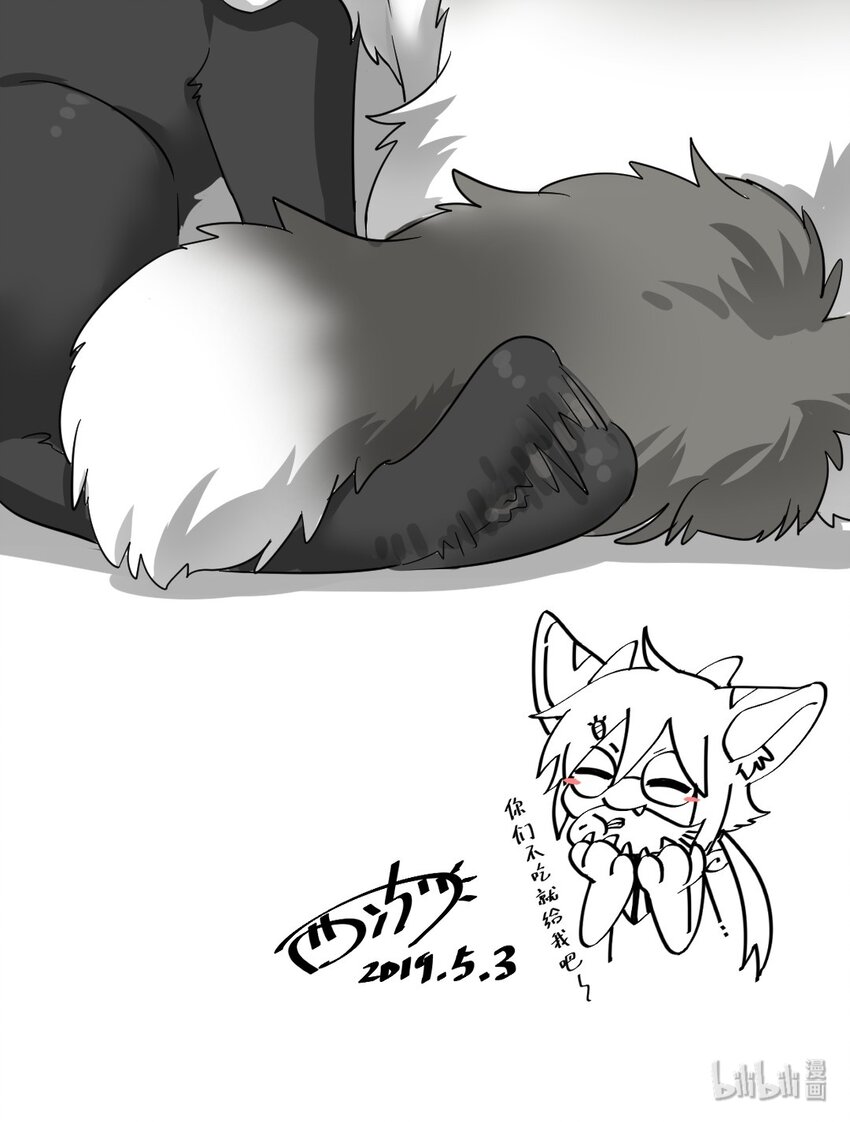 000 序章一、二26