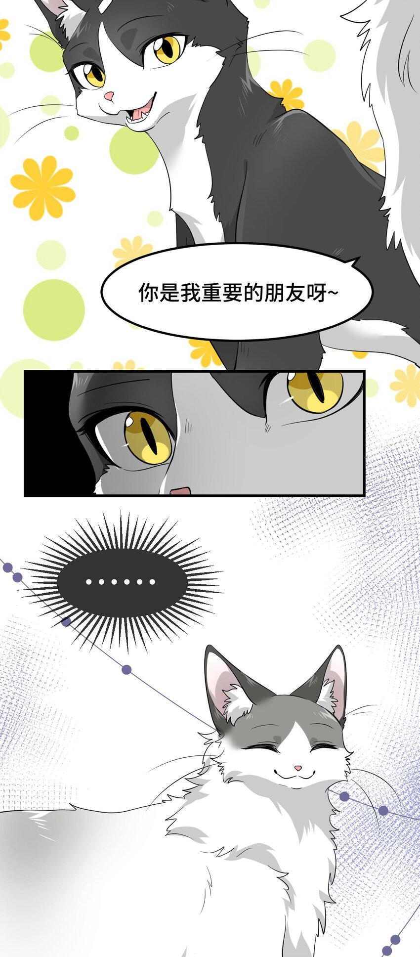 006 一起洗澡呀~22