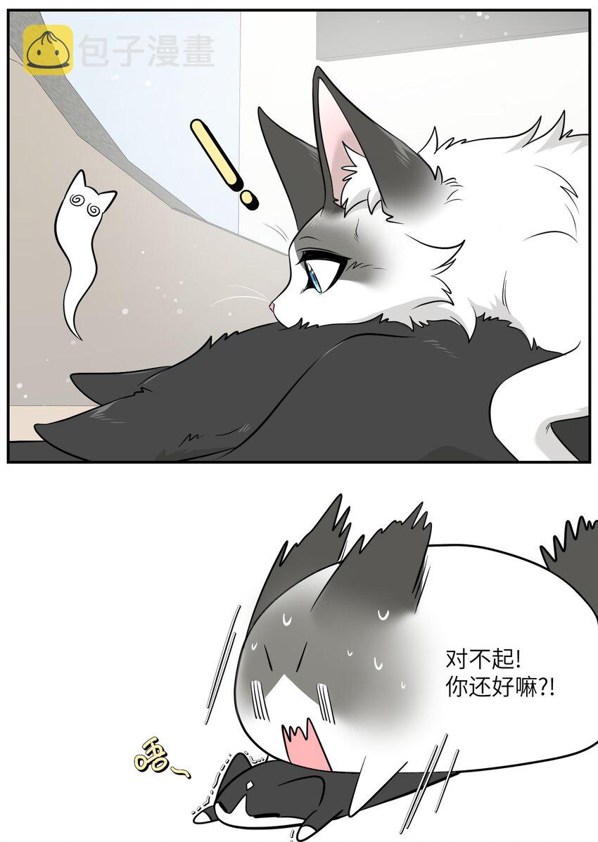 番外02甜甜日常6