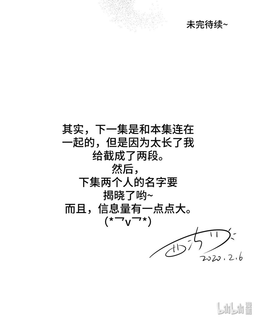 004 第四话 疼不疼？18