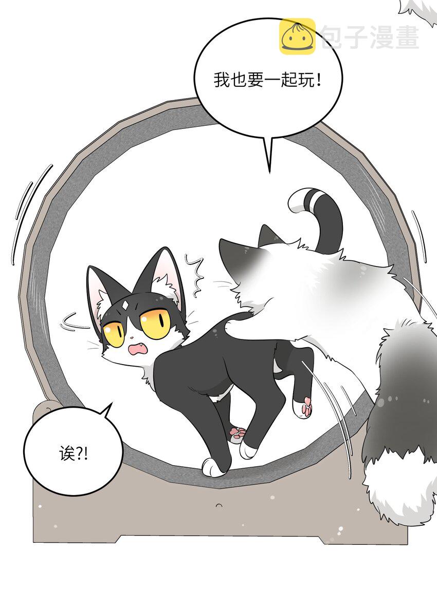 番外02甜甜日常2