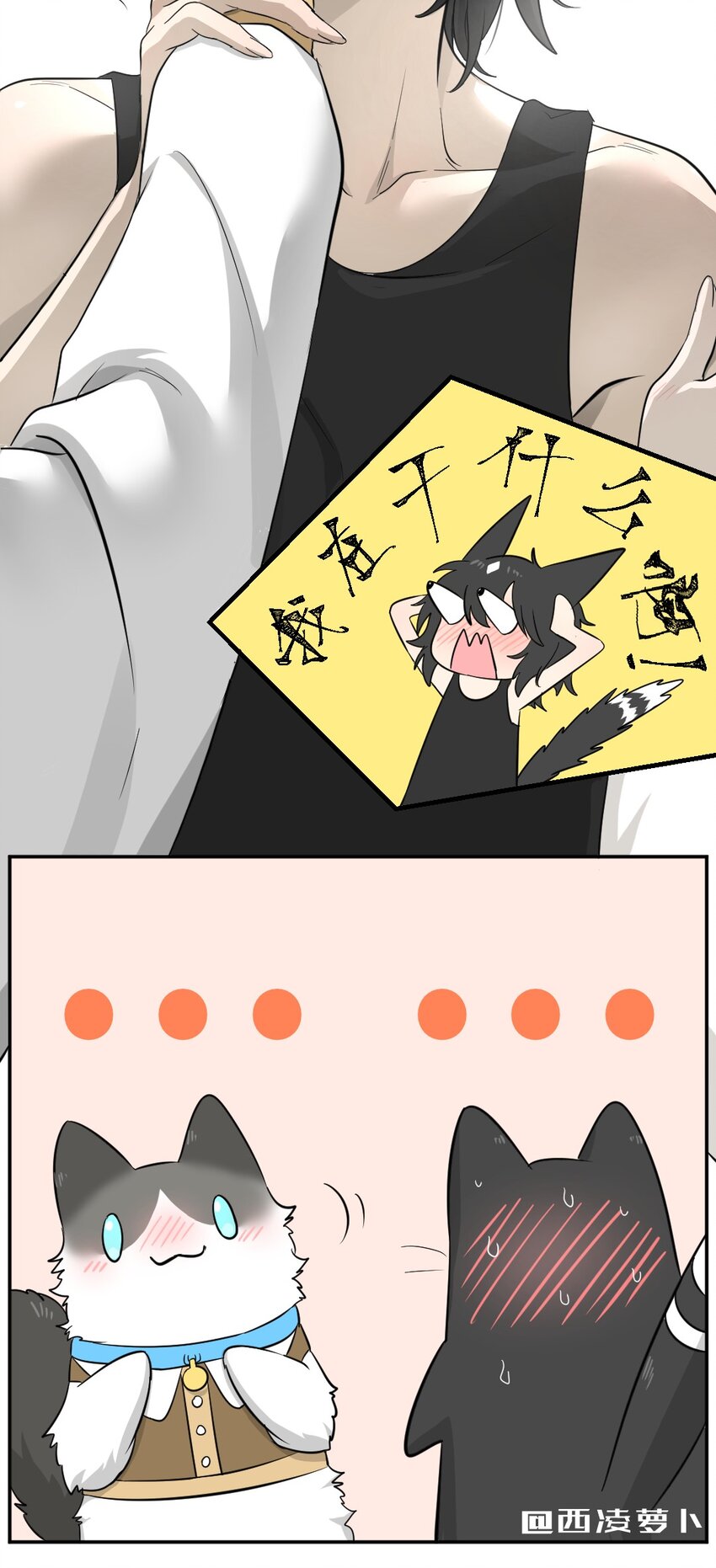 004 第四话 疼不疼？14