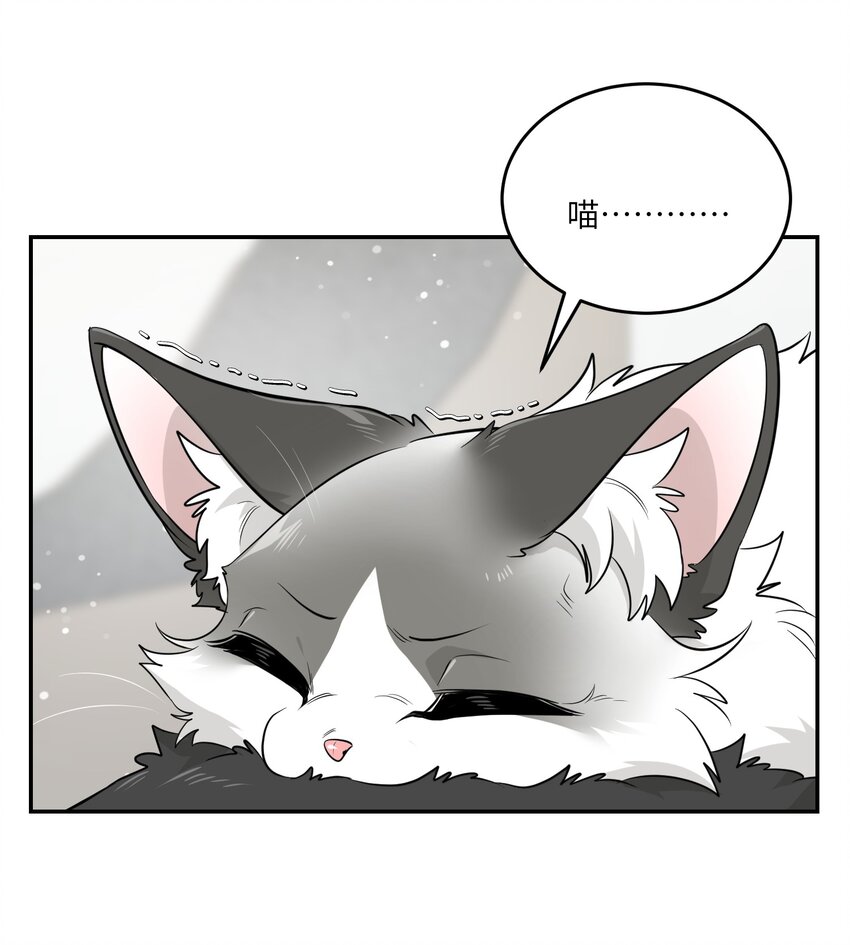番外02 甜甜日常5