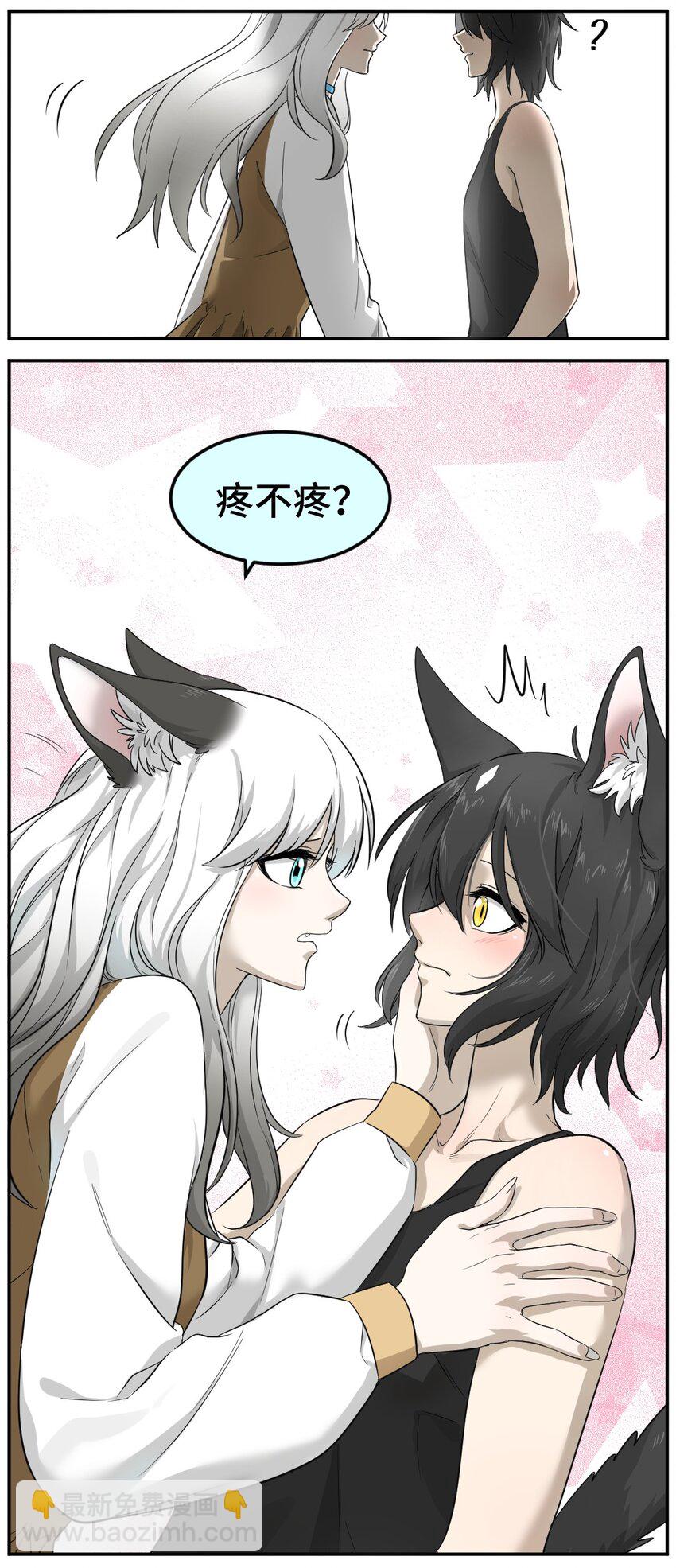004 第四话 疼不疼？12