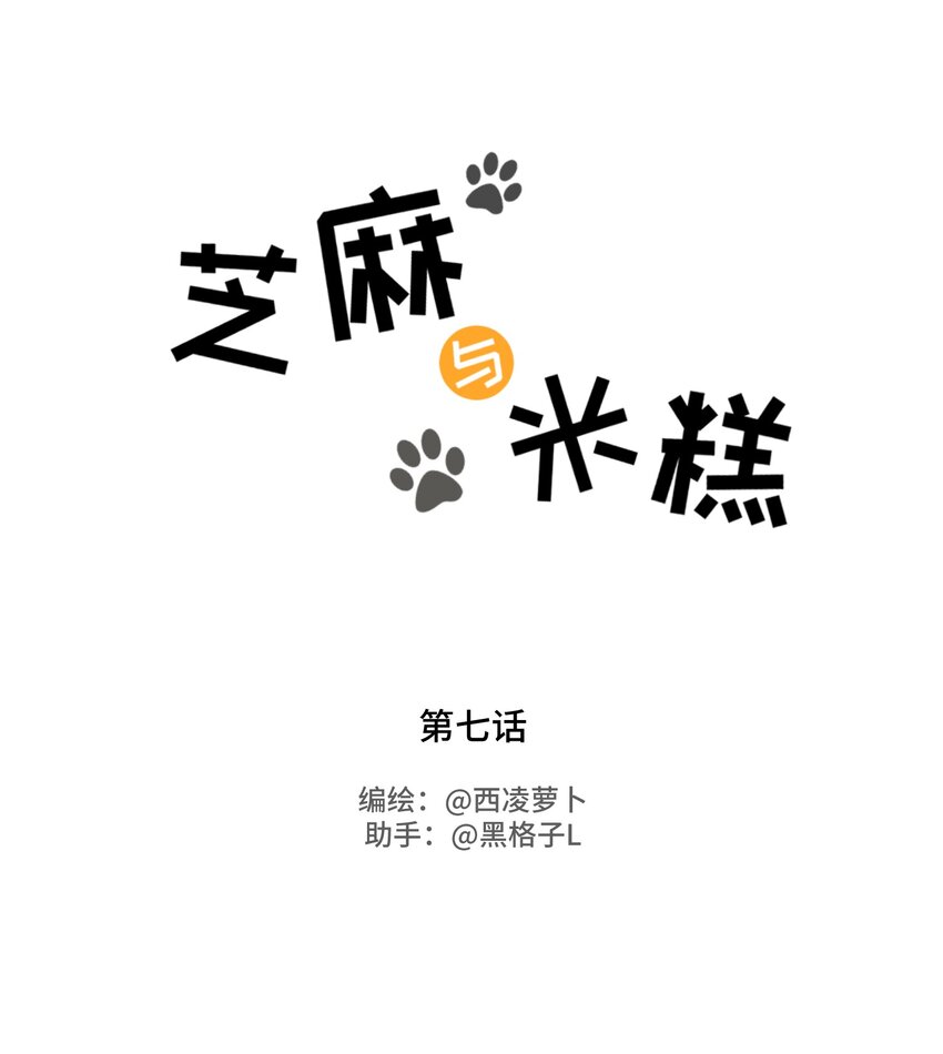 007 怎么办……0
