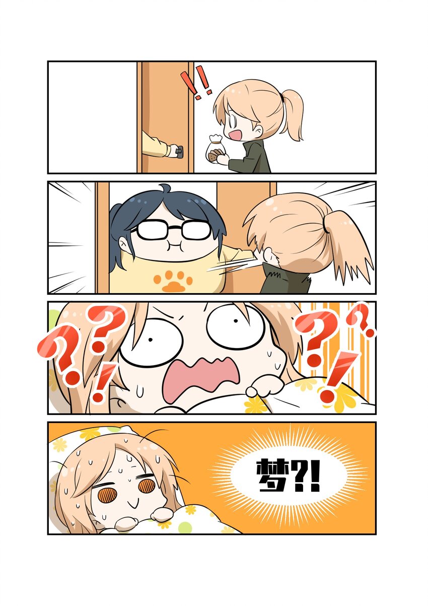 007 怎么办……20