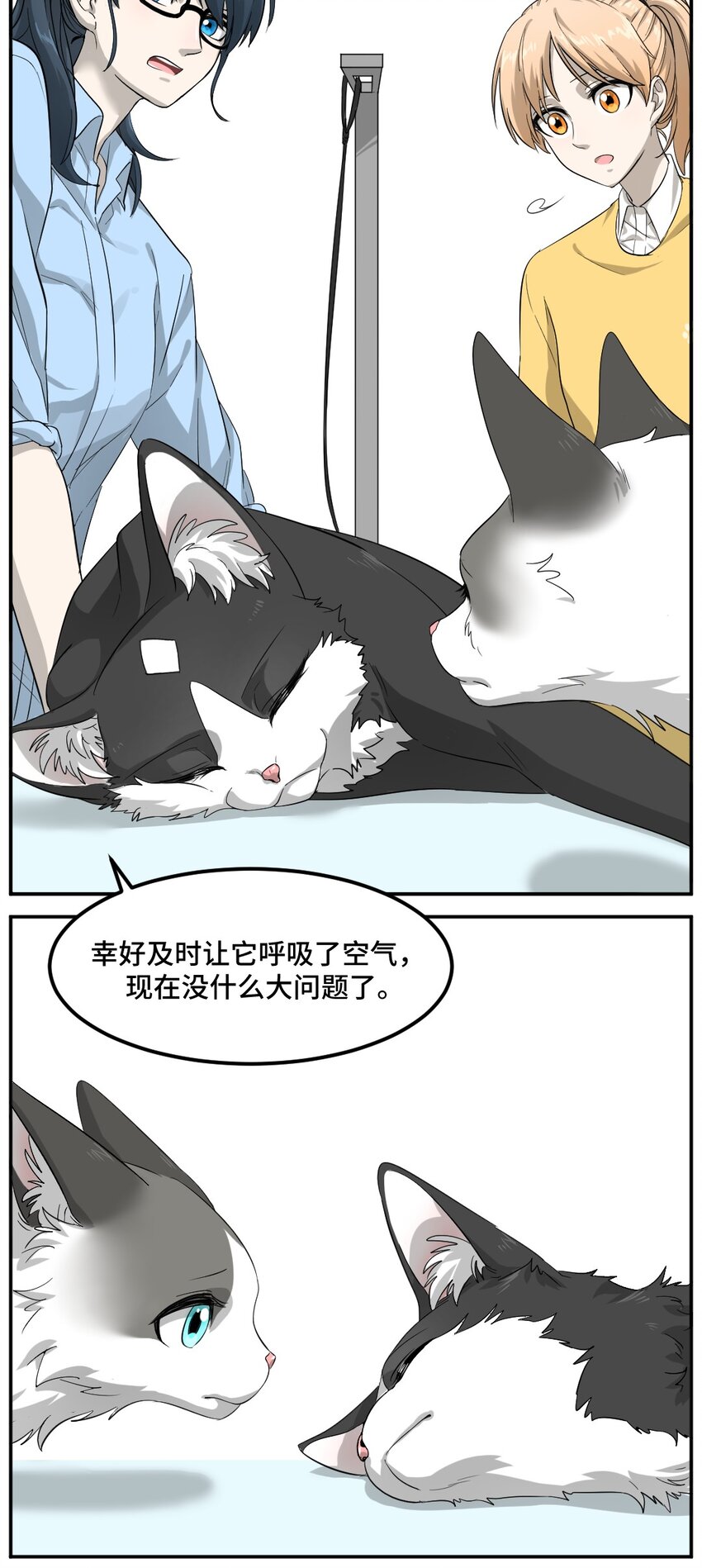 003 第三话 瓶子25