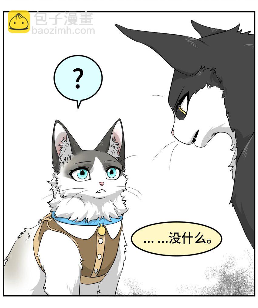 004 第四话 疼不疼？16