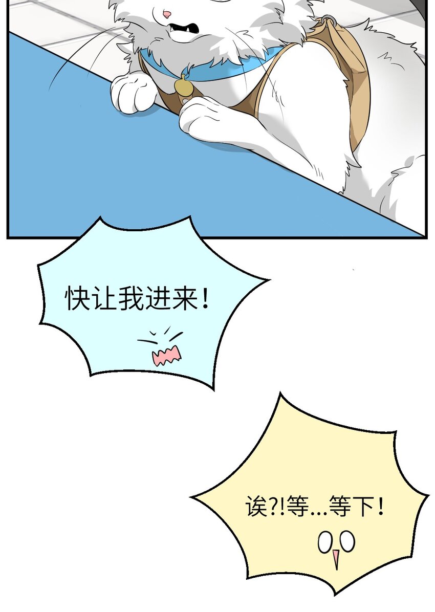 006 一起洗澡呀~5