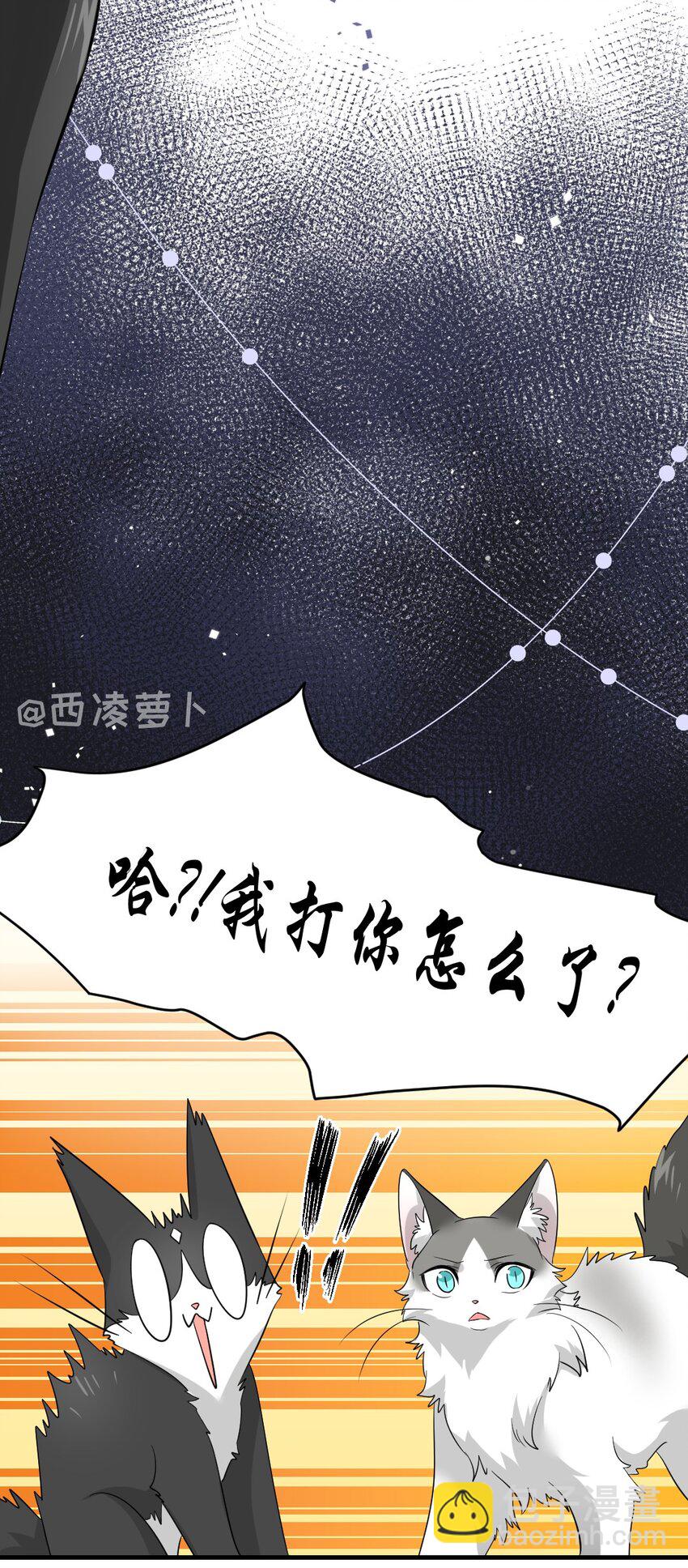 006 一起洗澡呀~24