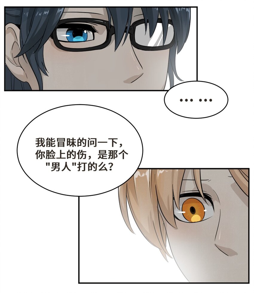 002 第二话 我已经没有主人了。12