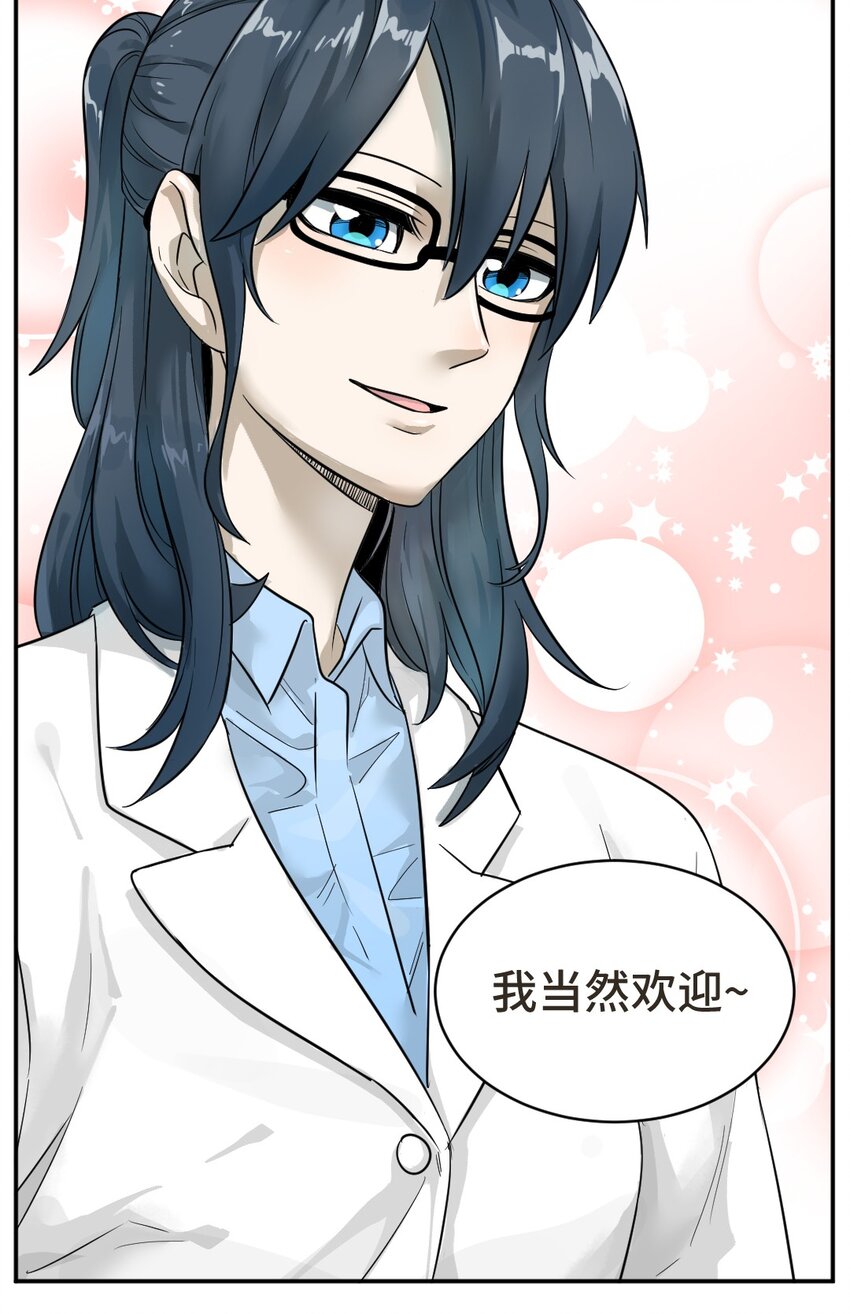 002 第二话 我已经没有主人了。19