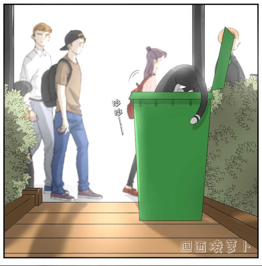 003 第三话 瓶子2