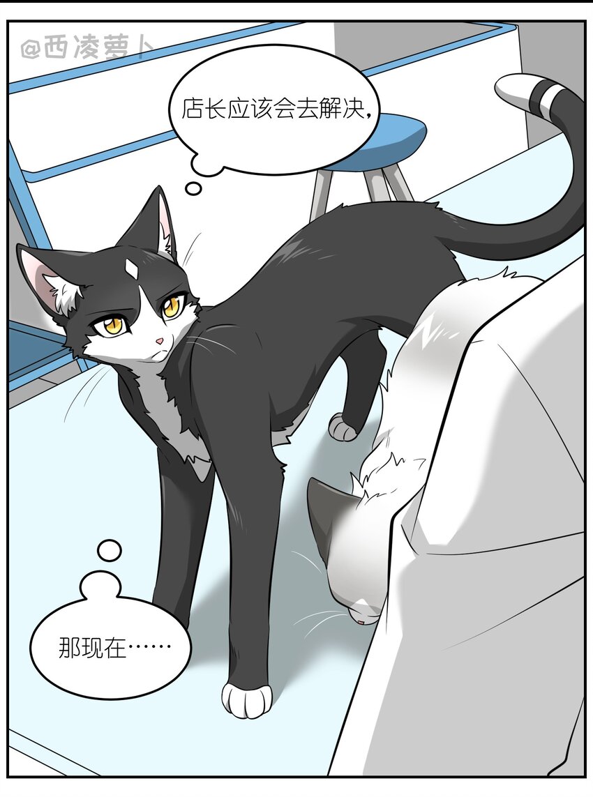 007 怎么办……2