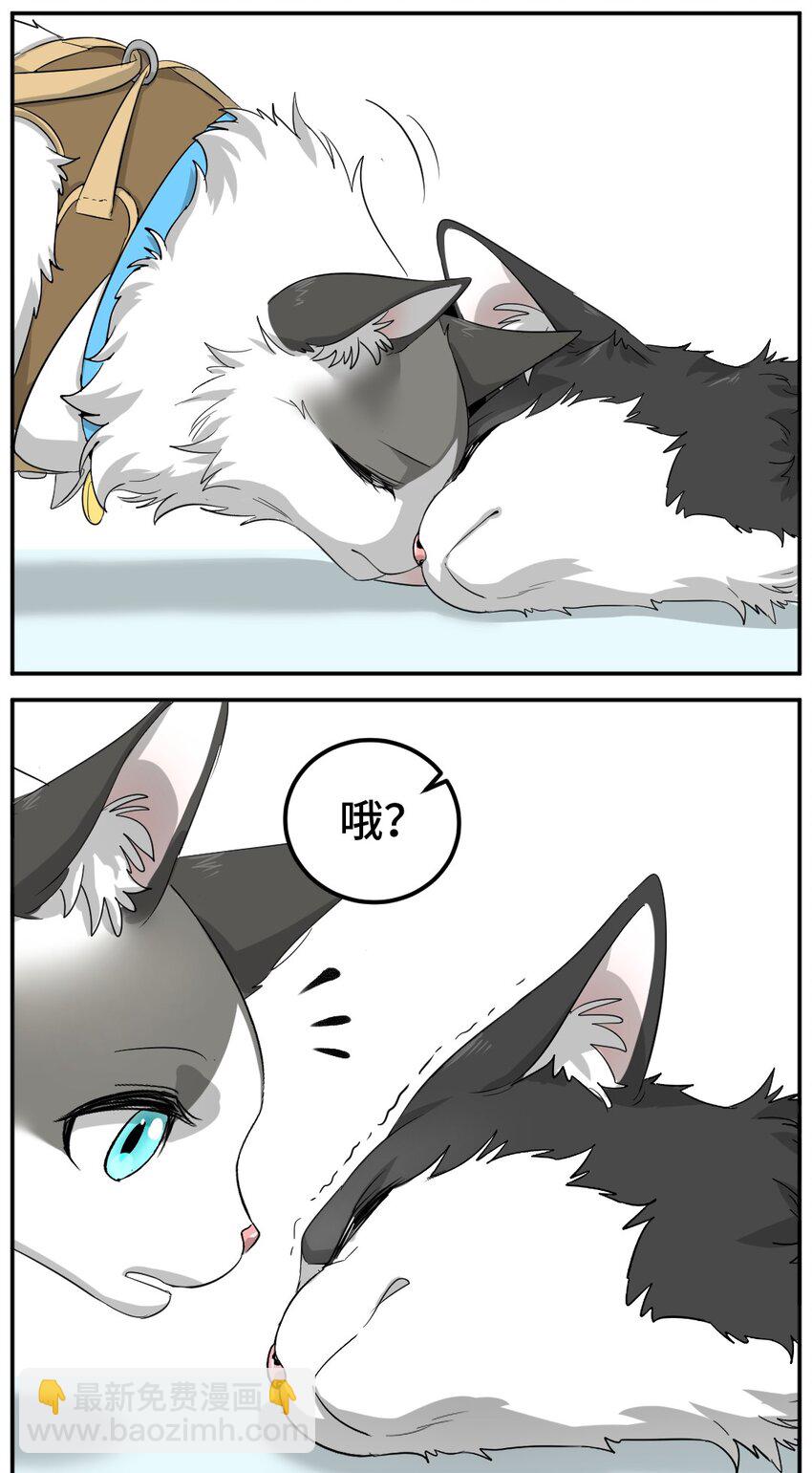 003 第三话 瓶子26