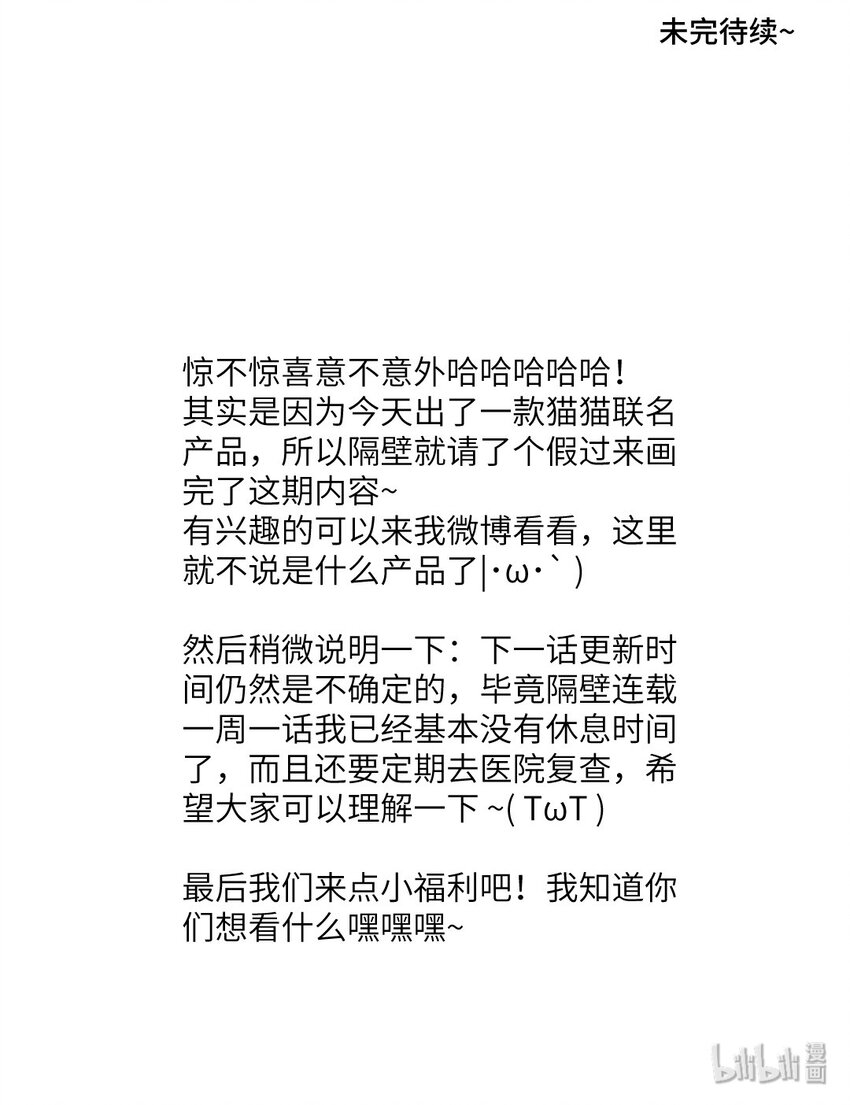 006 一起洗澡呀~27