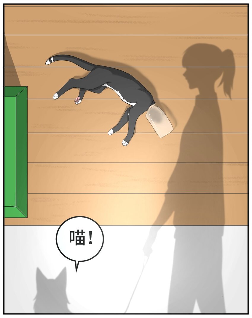 003 第三话 瓶子12