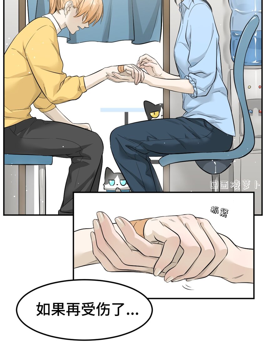 005 第五话 你随时都可以来哦~10