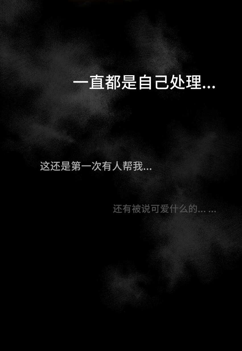 005 第五话 你随时都可以来哦~8