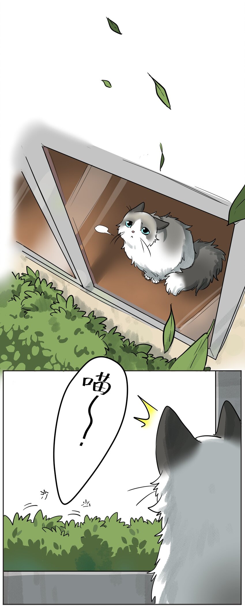 000 序章一、二8