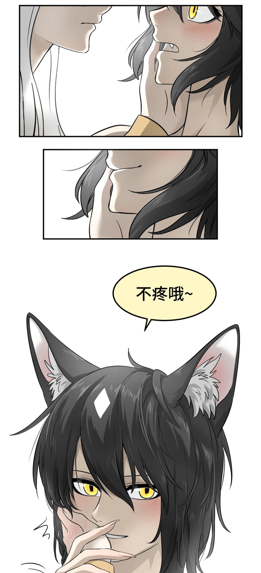 004 第四话 疼不疼？13