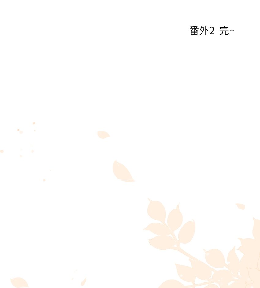 番外02甜甜日常15